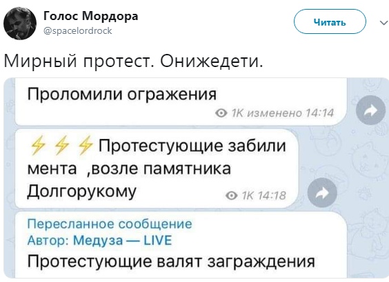 Граждане, будьте готовы к провокациям - мэр предупредил