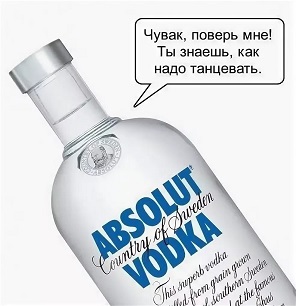 Танцы,танцы,танцы...или как надо зажигать на свадьбе