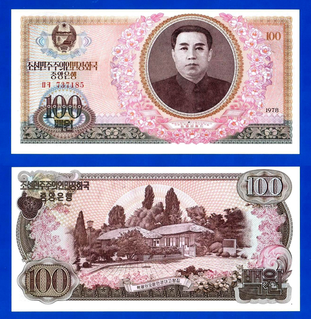 Нумизматы ЯПа, объединяйтесь!
