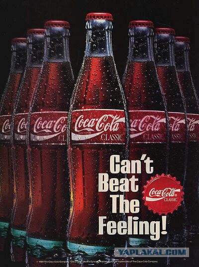 Старая реклама Coca-cola (13 принтов)