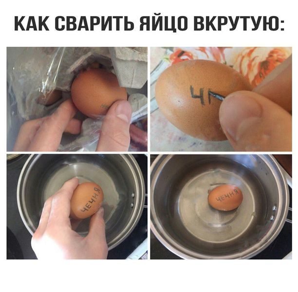 Поворот не туда