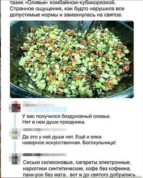 Картинки и мемы для настроения 07