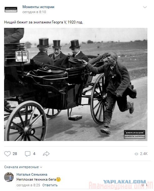 Комментарии к постам в разных группах, которые вызвали улыбку