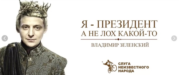 Зеленский: война окончена, Крым наш