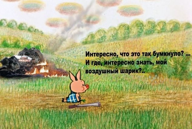 Давай, кидай провод. Лови! Бабах! ...