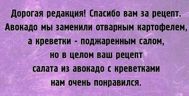 "Худшая варварская еда": Американская певица оскорбила русскую кухню