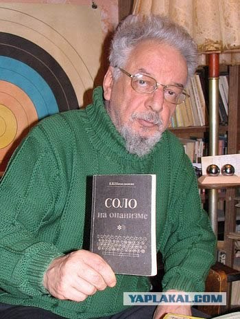 Фотожаба: соло на пишущей машинке