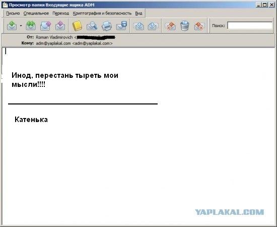 Почему меня забанили на ЯПлакалъ?