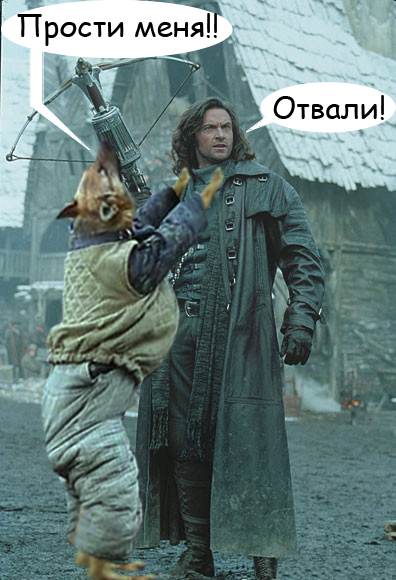 Фотожаба: Охотник и его верный пес