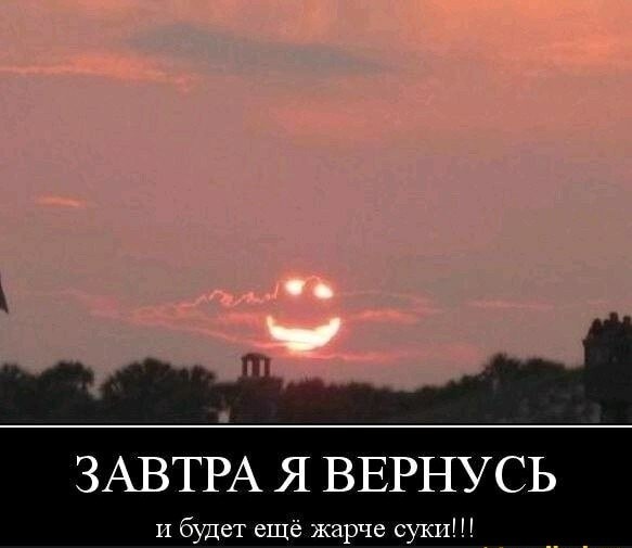 Бредзона 07.07.2020