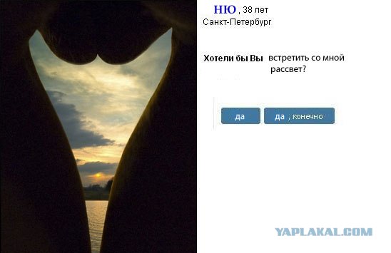 Хотели бы вы?..