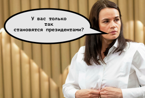 Литовский парламент признал Тихановскую президентом Белоруссии