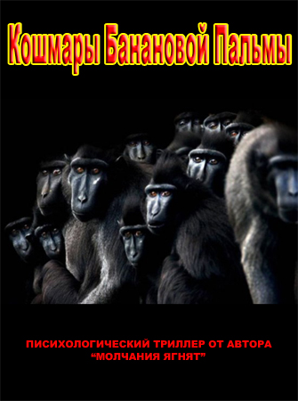 Ассоциации