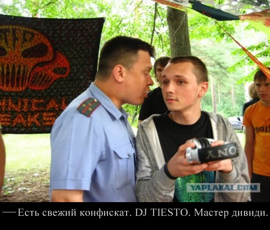 Стоп музыка?