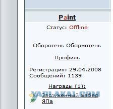 Школа говножаберов
