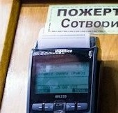 Коробочников объявили вне закона