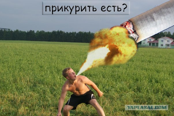Фотожаба: Страх в глазах