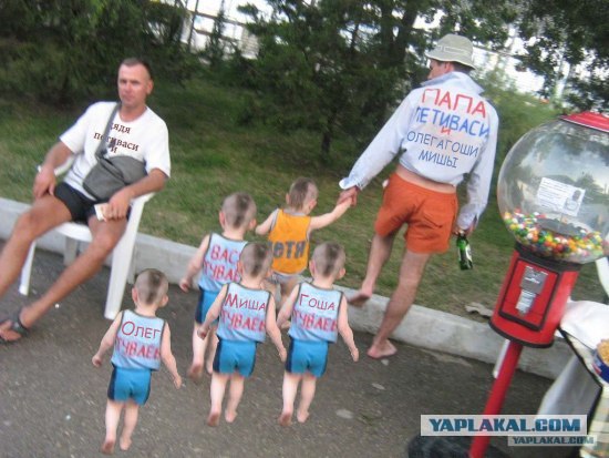 Фотожаба: Главное - подписать детей и мужа!