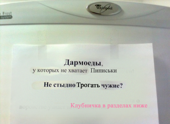 Выхожу на работе пообедать и вижу.... О_o