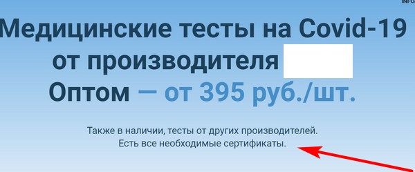 Пандемия. Коронавирус. Россия и мир. Последняя информация. Часть 19