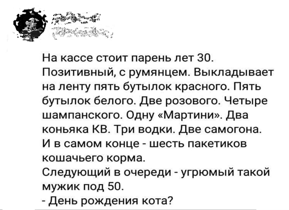 Котомемы