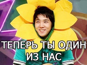 Немного не в форме