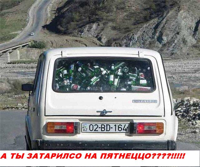 Подборка пятничного позитива! В рот мне уши!