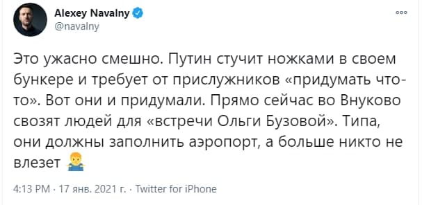 Во Внуково запретили вход всем, у кого нет билетов