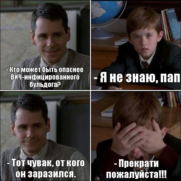 Операция "Деградация", часть вторая