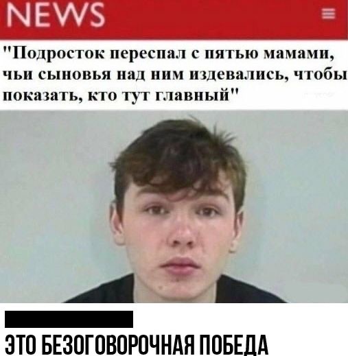 Дебилизмы из сети Night Edition 27.02.21