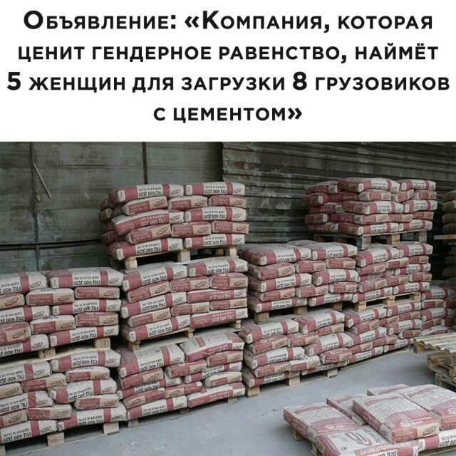 Девочки хотят вершить дела, а не на ручки