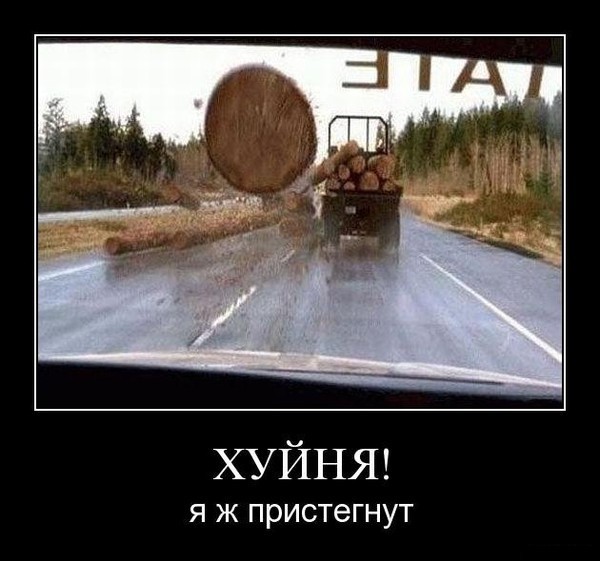 Наташа, я перезвоню !