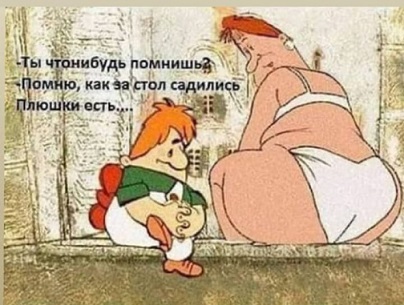 Весёлый полтишок 23.03