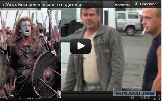 Почувствуйте разницу