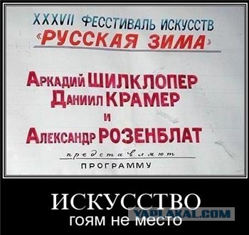 Вопрос на радио с ответом