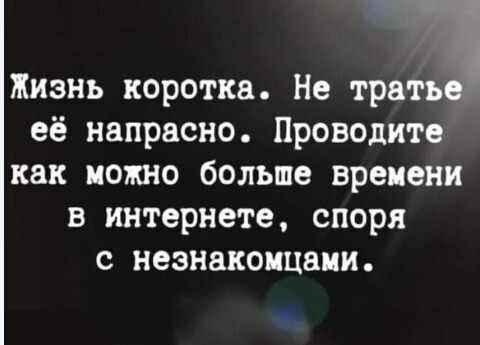 Картинки и мемы для настроения 14.04.2021