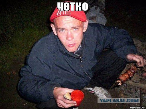 "Ну, погоди" арт-объект в Смоленске