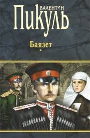 10-ка книг от которых невозможно оторваться