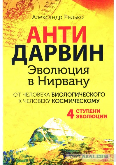 "Вы просто подставляете себя под эксперимент.."