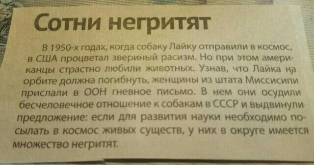 Такого веником уже не прогонишь ...