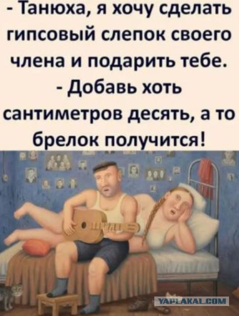 Чудики из социальных сетей 24.07.21