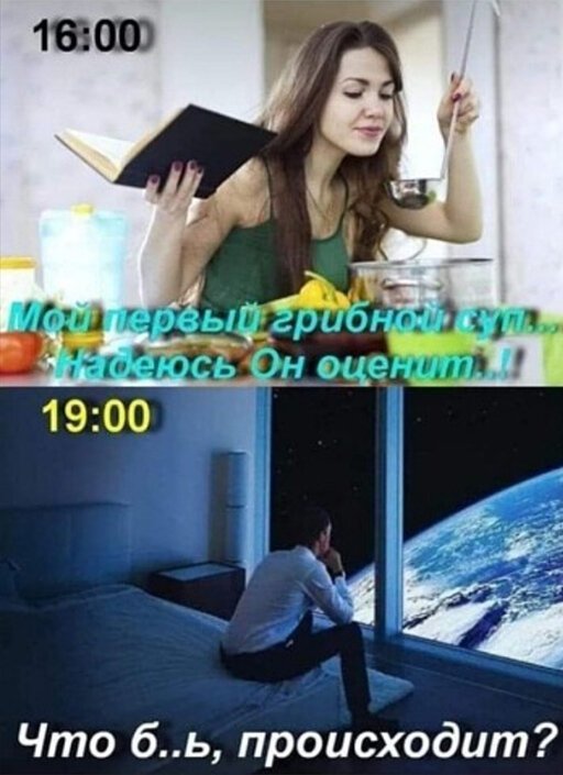 Картинки и мемы для настроения 02.08.2021