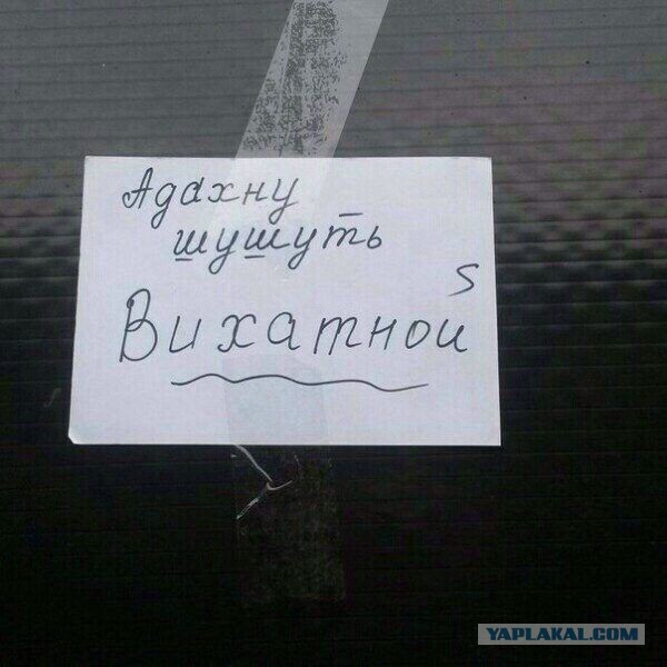 А почему бы и... да!