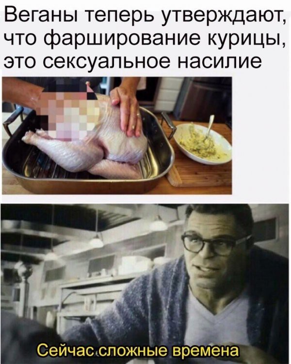 Ночной деградации пост