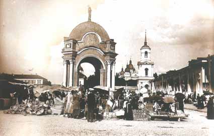 Киев прошлого столетия