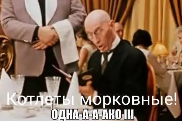 Пир во время чумы