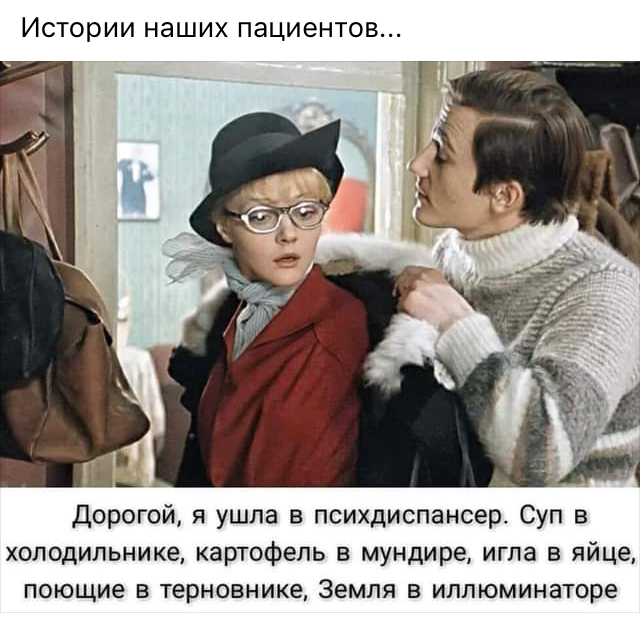Картинки - не картинки. Смешные - не смешные 2