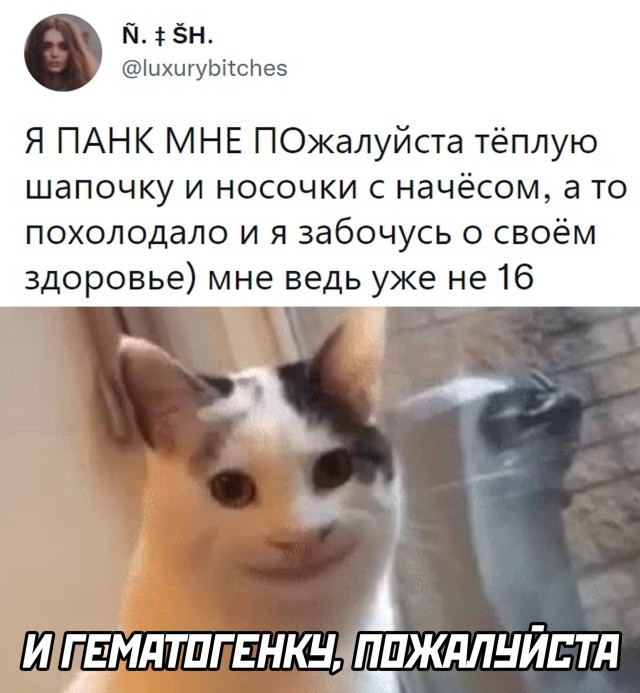 Пожалуйста не надо! Я невкусный!