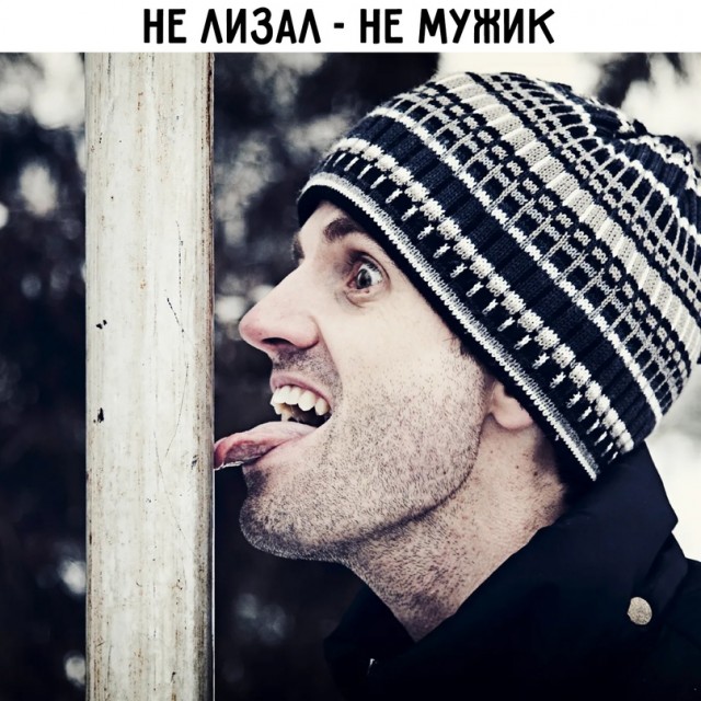Полицейские спасли первоклассника, прилипшего языком к дорожному знаку на вологодской трассе