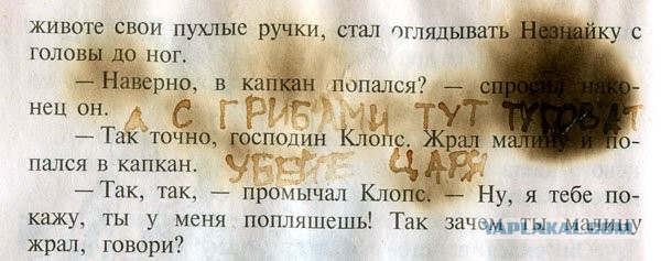 Новогоднее поздравление от никому неизвестного блогера